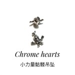 Croix Foti Small Power Skull Necklace